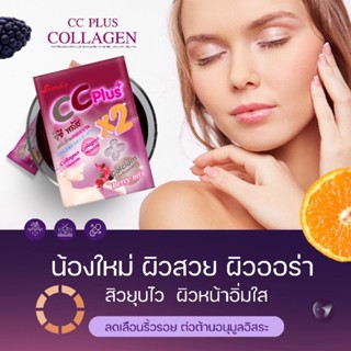 (ส่งฟรี)3 กล่อง✨ Collegen CCPLUS+ Srinder อาหารผิว คอลลาเจนซีซีพลัส +✔️สารสกัดนำเข้าจากญี่ปุ่น