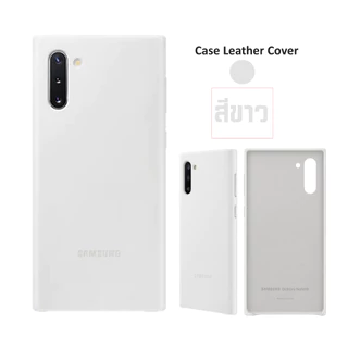[ของแท้] เคส ซัมซุง samsung Note10 ธรรมดา Case Leather Cover เคสหนังนุ่มๆ แบบฝาหลัง Note 10