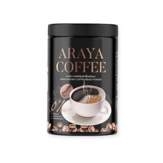 แท้💯% กาแฟอารยา อารยาคอฟฟี่ กาแฟดำ Araya Coffee 100กรัม