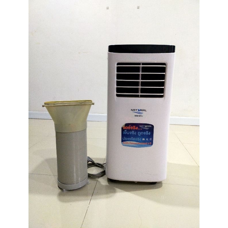 แอร์เคลื่อนที่มือสอง 6,000btu Nature