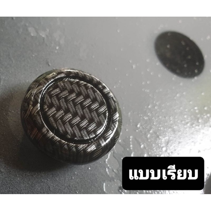 อุดรูกระจก​lambretta​x300​ลายคาร้บอน​แบบเรียบ​สวยตรงรุ่นใส่ง่าย