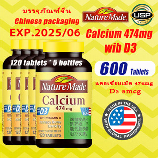 nature made Calcium 474mg Vitamin D3 5mcg 600 tablets