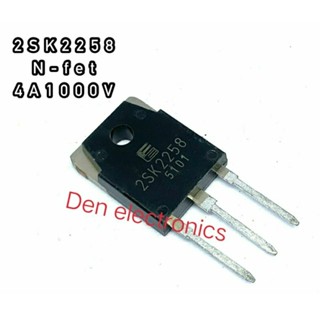 2SK2258  4A 1500V TO247  MOSFET N-Fet มอสเฟต ทรานซิสเตอร์ สินค้าพร้อมส่ง