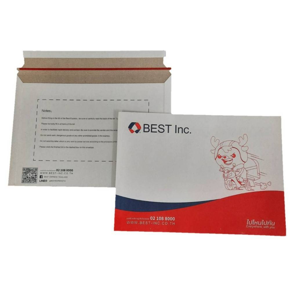 ซองเอกสาร BEST EXPRESS แพ็ค 50 ซอง