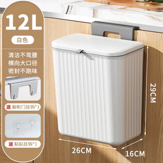 FTD ถังขยะติดผนัง ถังขยะแขวน มีฝาปิด มี2 รุ่น hl 1792 l003