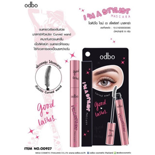 OD927 odbo mascara โอดีบีโอ ไอม์ อะ สไตลิสท์ มาสคาร่า ขนตางอนยาวเด้ง