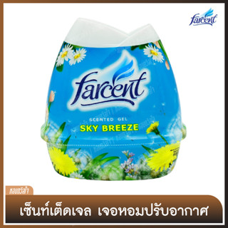 เจลหอมปรับอากาศ [Scented Gel] ในรถยนต์ [ฟาร์เซ็นท์] - กลิ่น สกายบรีซ [Sky Breeze scented] 200 ก.