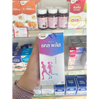 อาหารเสริมแคลเซียม Neoca Cal Plus นีโอก้า แคลพลัส แคลเซี่ยมบำรุงกระดูก คอลลาเจน บรรจุ 60 เม็ด (2 กล่อง)