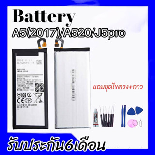 เเบต A5 2017 แบตเตอรี่​โทรศัพท์​มือถือ​ซัมซุง​ A5 (2017) Batterry​ Samsung​ A520, A5​(2017)✨💯