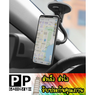 ส่งเร็ว ส่งไว Hoco Car holder “CA55 Astute series” for windshield