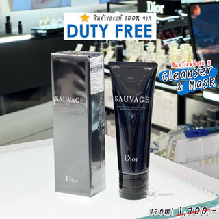 Dior💯ป้ายคิง SAUVAGE 2 in 1โฟมล้างหน้า FACE CLEANSER AND MASK  มาส์กหน้า 120ml สินค้าจาก King Power