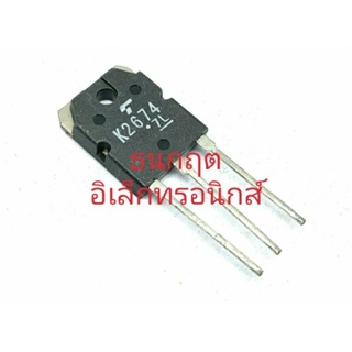 K2674 TO247  7A 900V MOSFET N-Fet มอสเฟต ทรานซิสเตอร์ สินค้าพร้อมส่ง (ราคา1ตัว)