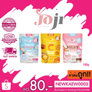 JOJI SPA BUBBLE SOAP สบู่วิปโฟม นุ่ม ยืด ปรับผิวสมดุล ฟื้นฟูบำรุงผิว อ่อนโยน ต่อผิว แถมตาข่ายตีฟอง100g