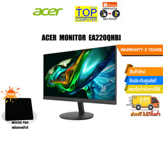 [แถมเพิ่ม! แผ่นรองเม้าส์]ACER MONITOR EA220QHbi/ประกัน 3 Y