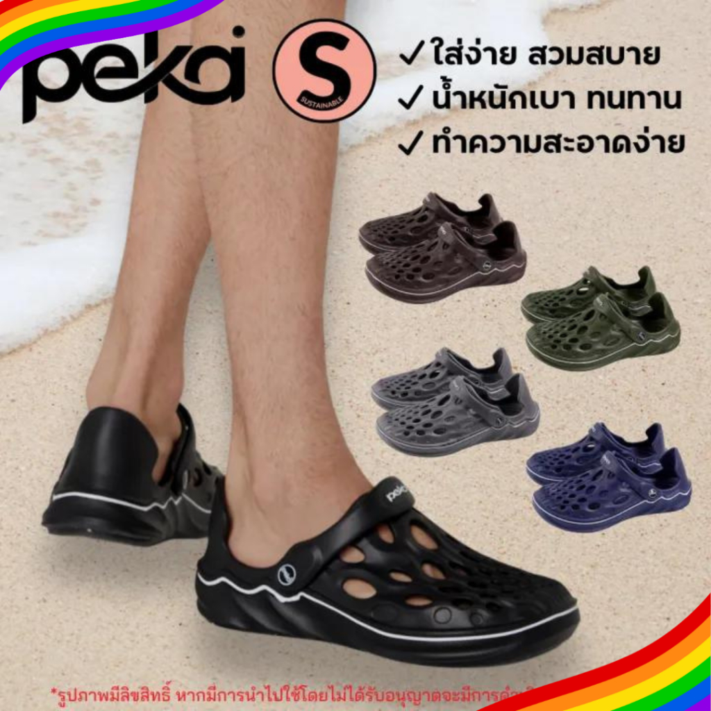 23F #มีโค้ดส่งฟรี Sustainable รองเท้าแตะหัวโต PEKA Men