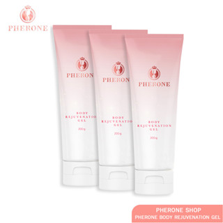 PHERONE BODY REJUVENATION GEL 200g. ฟีโรเน่ บอดี้ รีจูเวเนชั่น เจล 3 หลอด