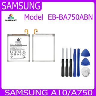 แบตเตอรี่ Battery  SAMSUNG A10/A750  Model  EB-BA750ABN  คุณภาพสูง แบต เสียวหมี่ (3300mAh) free เครื่องมือ