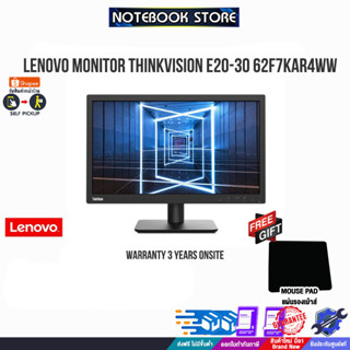 [รับเพิ่ม! แผ่นรองเม้าส์]LENOVO MONITOR THINKVISION E20-30 62F7KAR4WW /ประกัน3y/By NOTEBOOK STORE