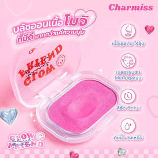 ♦️ร้านค้าจัดส่งไว♦️ บลัชออน Charmiss  Blush On บลัช บลัชออนเนื้อครีม ปัดแก้ม บลัชมูส ปัดแก้ม บลัชออนเนื้อโมจิ Lip&amp;Cheek