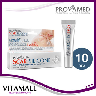 Provamed Scar Silicone 10g โปรวาเมด สการ์ ซิลิโคน ครีมลดเลือนรอยแผลเป็น