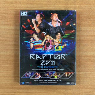 DVD : Concert แรพเตอร์ 2011 เดอะ คอนเสิร์ต Raptor (ปี 2554) [มือ 1]  ดีวีดี คอนเสิร์ต แผ่นแท้