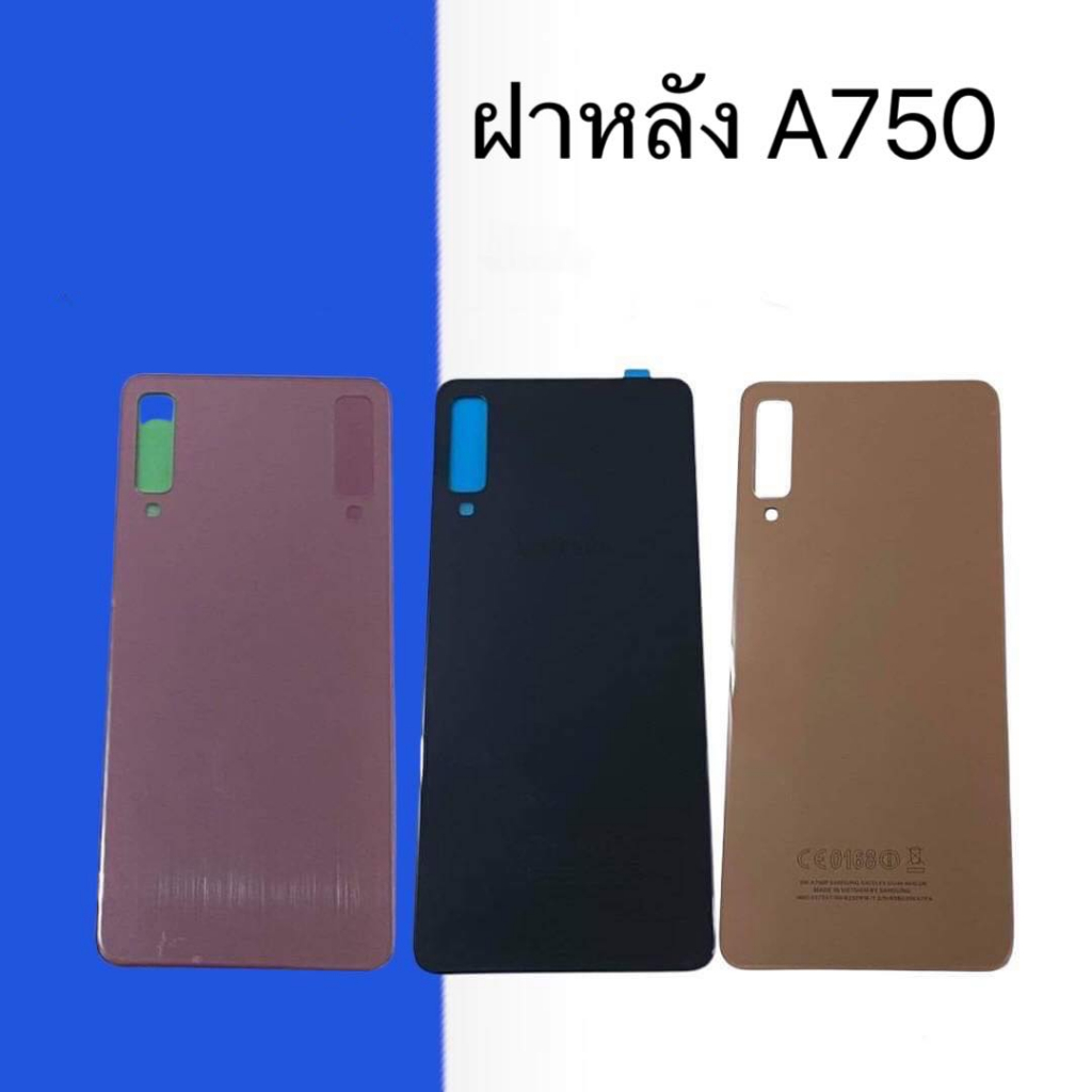ฝาหลัง A750 / A7(2018) ฝาหลัง A750 ฝาหลัง เอ750 ฝาหลัง a7(2018) ฝาหลัง A750 ฝาหลัง
