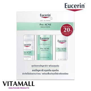 [Save 20%] Eucerin Pro Acne Solution Set ชุดจัดการปัญหาสิว คุมมัน