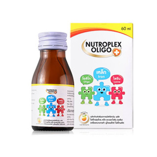 nutroplex oligo plus วิตามินรวมสำหรับเด็ก 60 ml รสส้ม