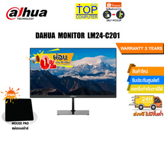 [ผ่อน0%10ด.][แถมเพิ่ม! แผ่นรองเม้าส์]DAHUA MONITOR LM24-C201 (DHI-LM24-C201)/ประกัน 3 Y