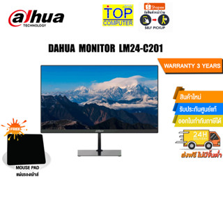 [แถมเพิ่ม! แผ่นรองเม้าส์]DAHUA MONITOR LM24-C201(DHI-LM24-C201)/ประกัน 3 Y