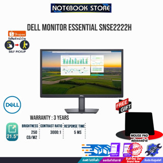 [รับเพิ่ม! แผ่นรองเม้าส์]DELL MONITOR ESSENTIAL E2222H/ประกัน3year Onsite