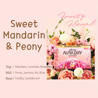 [สินค้าขายดี]แผ่นหอม อบ ผ้าหอม กลิ่น Sweet mandarin and Peony เกาหลี DRY SHEET บรรจุ 40 แผ่น