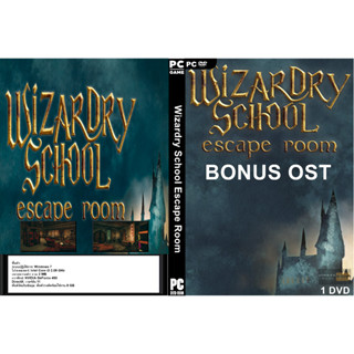 แผ่นเกมส์ PC Wizardry School Escape Room (1DVD)