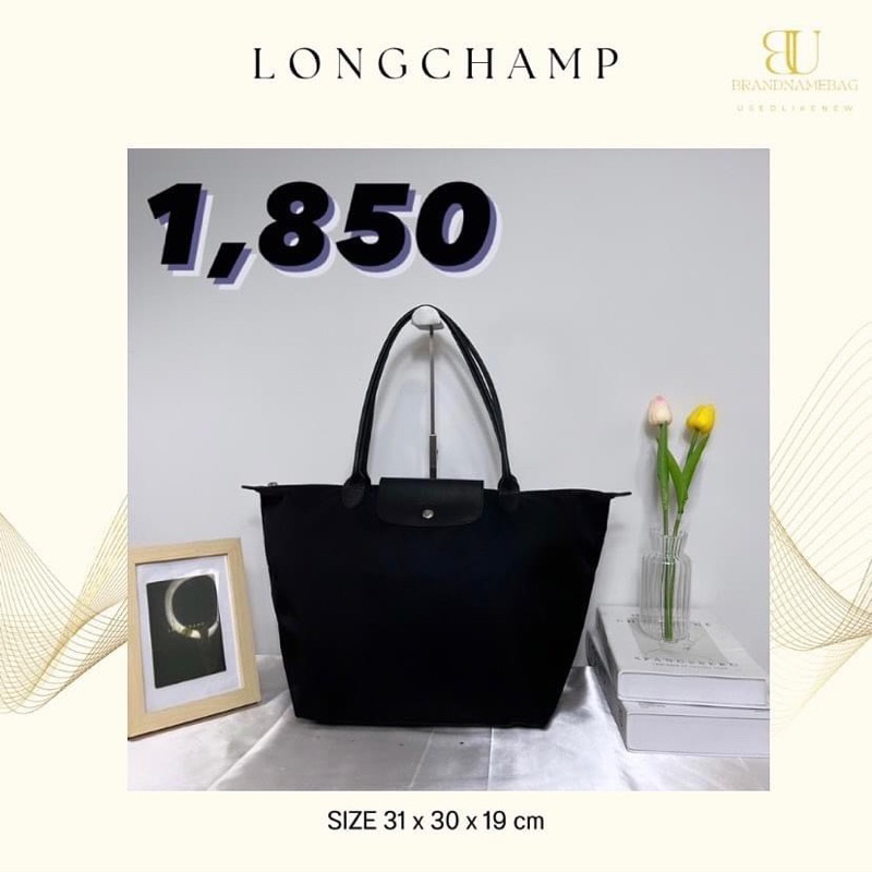 Longchamp le pliage neo size: M หูยาวมือสองของแท้💯📌 ส่งต่อ 1,850 บาท สีดำ🖤