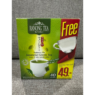 (ถูกมากกกกกก!) Ranong tea เรนองที ชาเขียวญี่ปุ่น, ชาเขียวผสมใบหม่อน, ชามะลิ หอมสุดๆ(มีให้เลือกหลายแบบ)