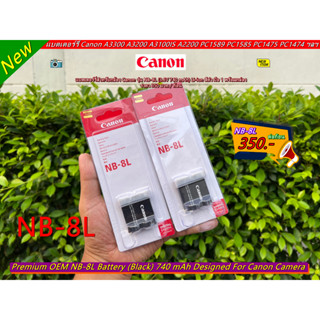 แบตเตอร์รี่กล้อง Canon A3100 IS A3000 IS A2200 A3200 A3300 A1200 PC1474 PC1475 PC1585 PC1589 PC1590 พร้อมกล่อง ราคาถูก