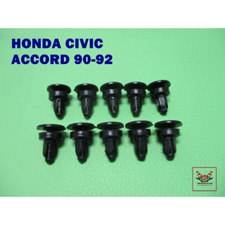 HONDA CIVIC 1990-1992 / ACCORD 1990-1992 / ODYSSEY COWL PANEL LOCK CLIP 10 PCS. (L. 2.5 cm.)  / กิ๊บช่องลมใต้กระจก สั้น