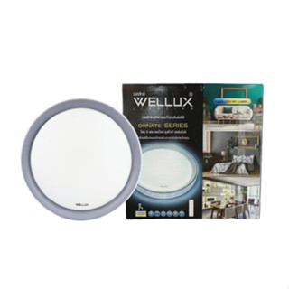 WELLUX โคมไฟซาลาเปา 3 สเต็ป ขอบเทา ORG-40วัตต์