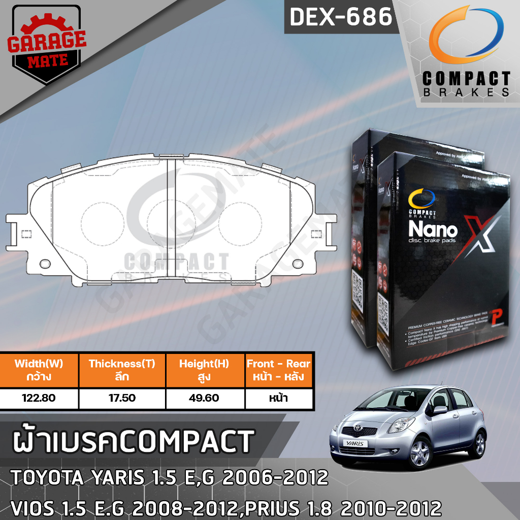 COMPACT ผ้าเบรคหน้า TOYOTA YARIS 1.5 E,G 06-12,VIOS 1.5 E,G 08-12,PRIUS 1.8 10-12 รหัส 686
