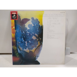 1LP Vinyl Records แผ่นเสียงไวนิล A la RECHERCHE de LESPRIT FRANCAIS  (J22D94)