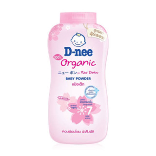 D-nee Organic Sakura for New Born Baby Powder ดีนี่ เพียว แป้งเด็ก กลิ่น ซากุระ 180 กรัม