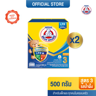 [นมผง] BEAR BRAND นมผง ตราหมี โพรเท็กชั่นสูตร 3 รสน้ำผึ้ง 500 กรัม นมผงสำหรับเด็กอายุ 1 ปีขึ้นไปและทุกคนในครอบครัว (2 กล่อง)