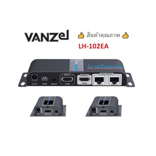 VANZEL 2 PORT HDMI SPLITTER &amp; 40M. EXTENDER OVER CAT6/6A/7 WITH RX POE SUPPORT รุ่น LH-102EA LH102EA