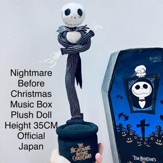 #ตุ๊กตา งานเครื่อง AA3ก้อน #แจ็ค #ไนท์แมร์ 35ซม. #Jack #Tim #Burton #Disney #Nightmare #before #Christmas Music Box