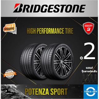 (ส่งฟรี) BRIDGESTONE รุ่น POTENZA SPORT P-SPORT (2เส้น) ยางใหม่ ยางรถยนต์ 225/45R18 , 265/30R19 , 235/40R18 , 245/45R18