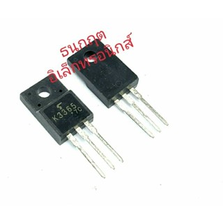 K3365 TO220  30A 30V MOSFET N-Fet มอสเฟต ทรานซิสเตอร์ สินค้าพร้อมส่ง (ราคา1ตัว)