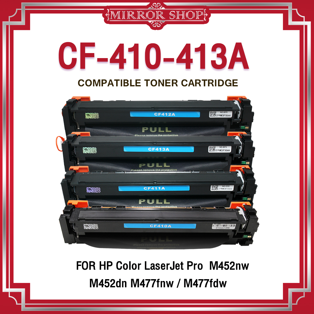 MIRROR CF410A/410A/CF411A/CF412A/CF413A/046 BK,C,M,Y For HP LaserJet M450/M452/M452nw/M452dn/M452dn