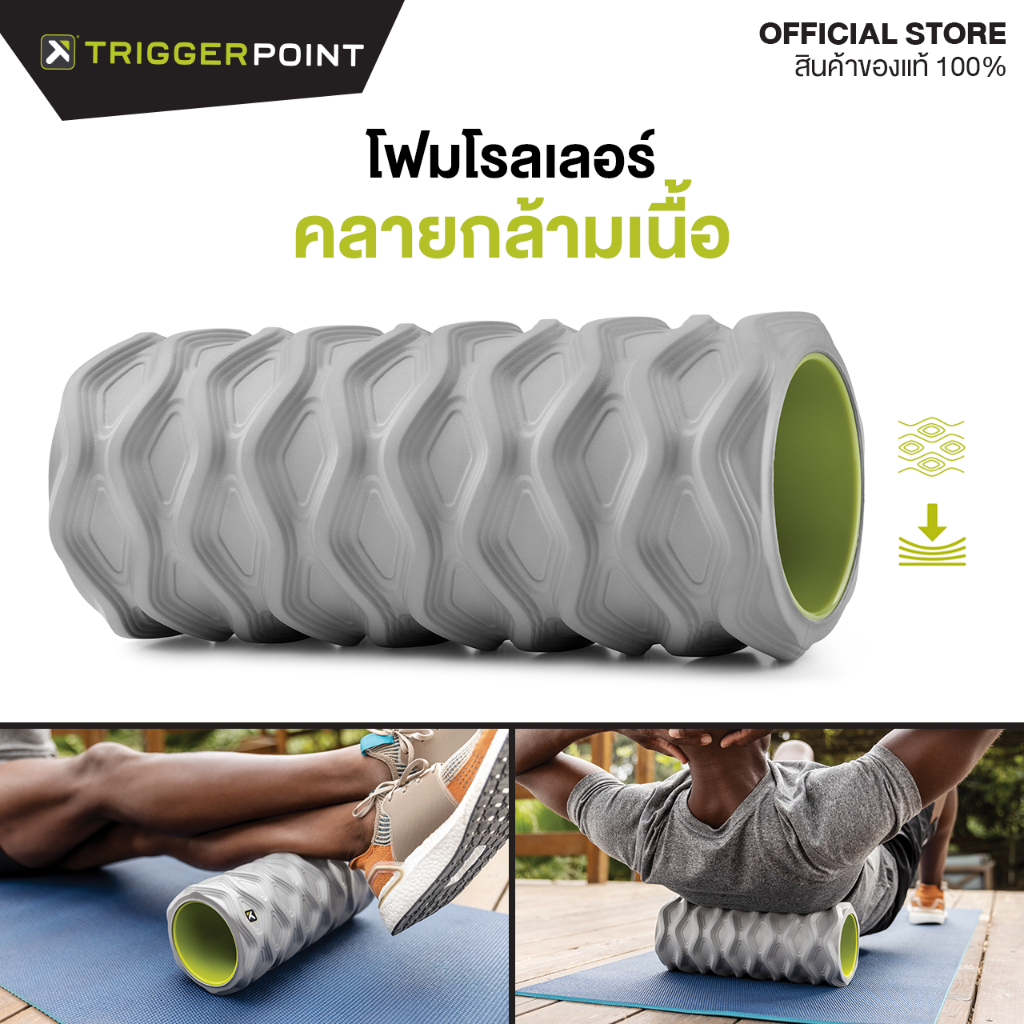TGP - Rush Roller โฟมโรลเลอร์ นวดคลายกล้ามเนื้อ บรรเทาปวด กดโดน โรลเลอร์ แก้ปวดเมื่อย โฟมโรล โฟมโยคะ