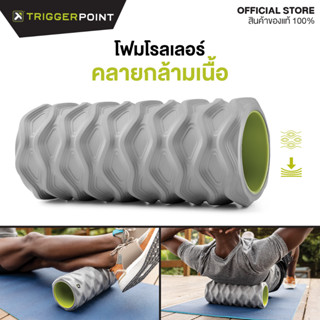 TGP - Rush Roller โฟมโรลเลอร์ นวดคลายกล้ามเนื้อ บรรเทาอาการปวด โรลเลอร์ แก้ปวดเมื่อย โฟมโรล โฟมโยคะ คลายกล้ามเนื้อ