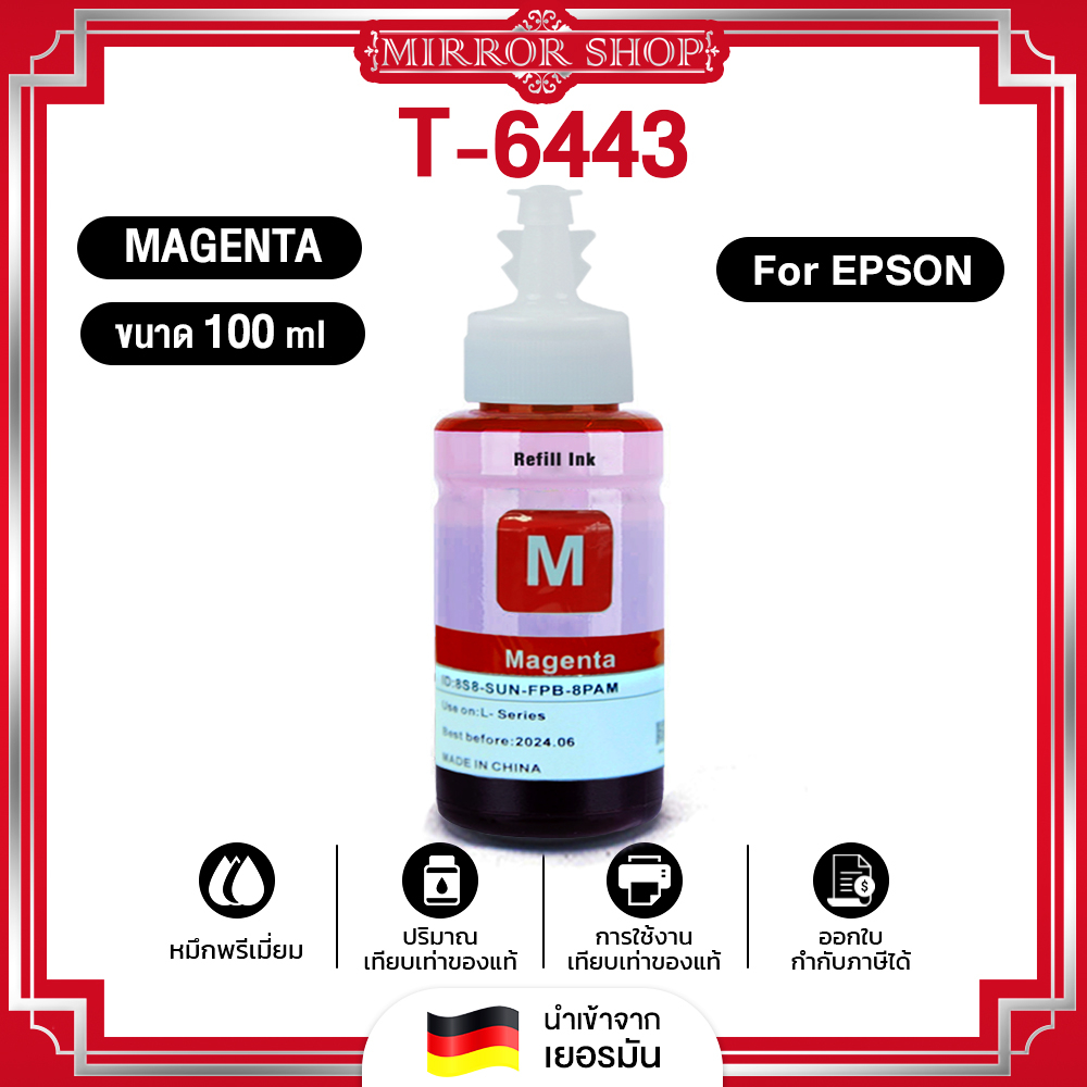 น้ำหมึกเติม INK Refill T7741/7741/T6642/T6643/T6644 For รูปที่ 3